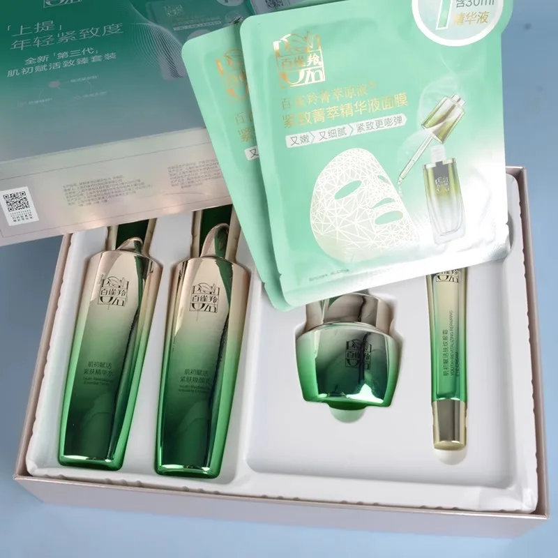 Luxury Skincare Gift Set - Pechoin Hautpflege-Set Toner Emulsion Hautpflege-Set Straffende