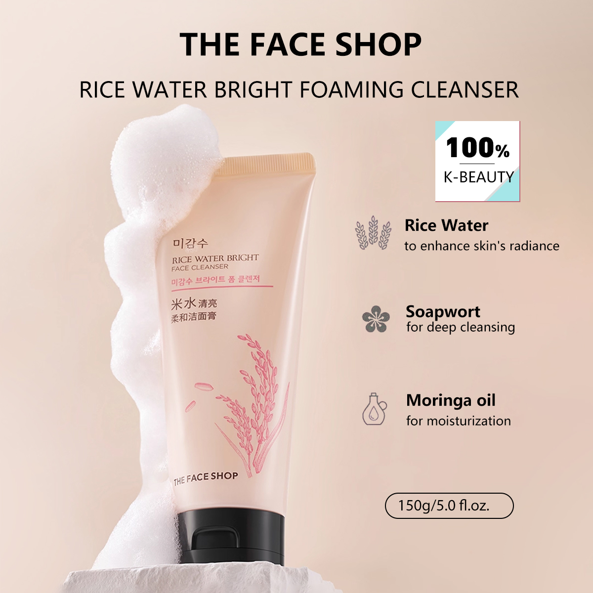 THE FACE SHOP RICE WATER BRIGH – Luxury Skincare Shop Bewertung und Preis