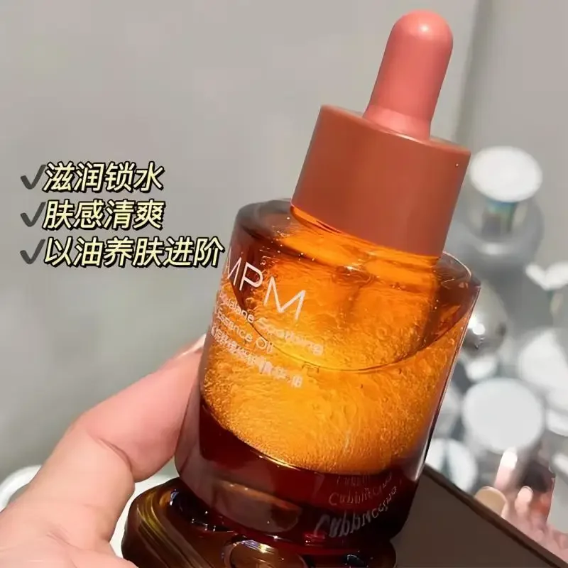 PMPM Ätherisches Öl 30ml Serum – Luxury Skincare Essential Bewertung und Preis