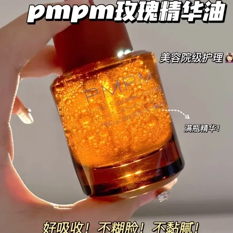 PMPM Rosen-Squalan Beruhigende – Luxury Skincare Essential Bewertung und Preis