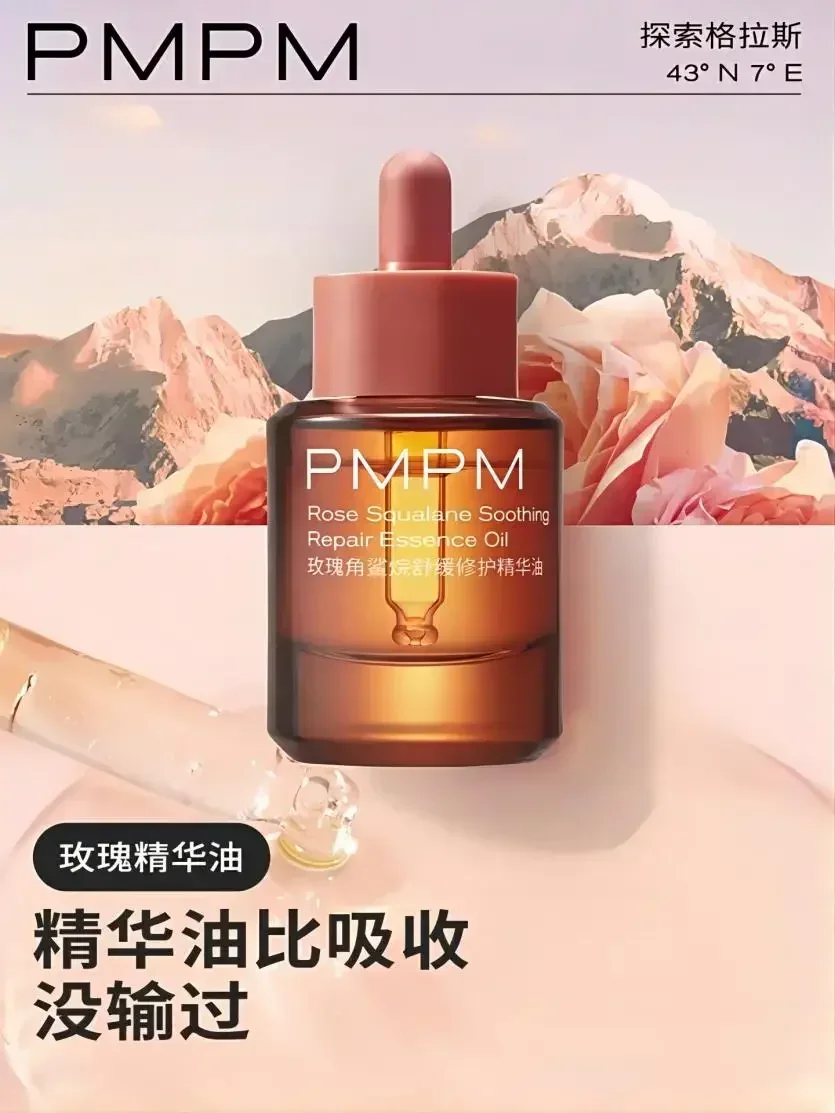PMPM Rosen-Squalan Beruhigende – Luxury Skincare Essential Bewertung und Preis
