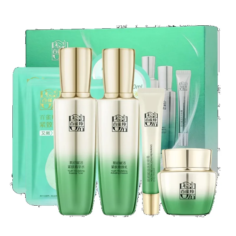 Pechoin Hautpflege-Set Toner E – Luxury Skincare Gift Set Bewertung und Preis