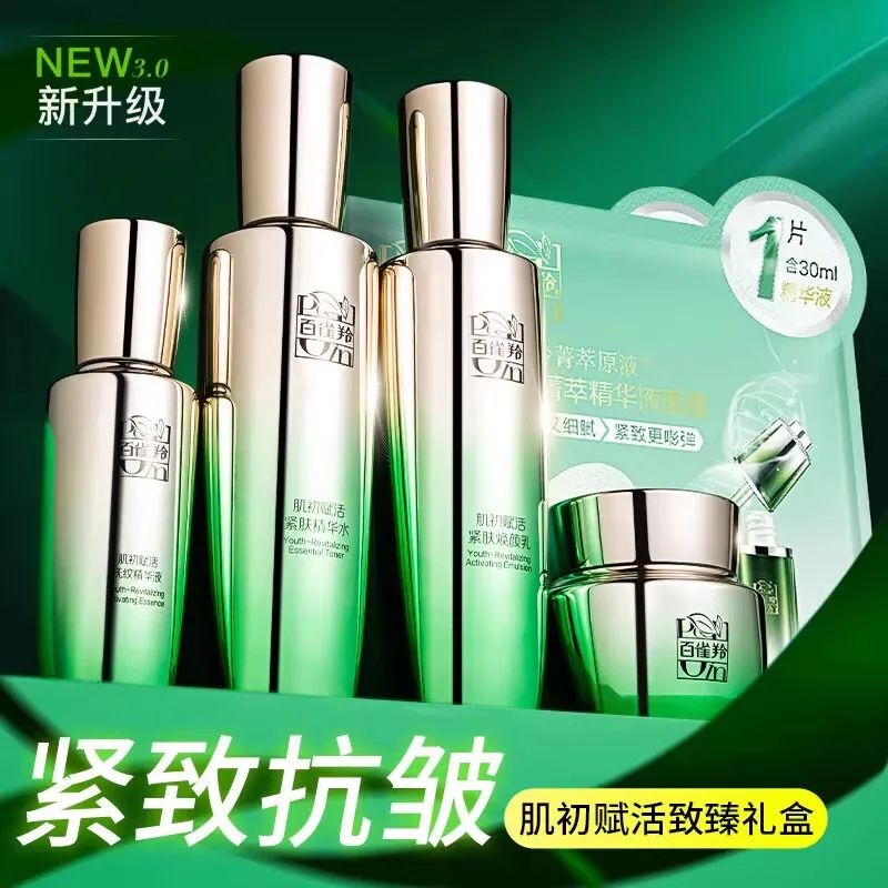 Pechoin Hautpflege-Set Toner E – Luxury Skincare Gift Set Bewertung und Preis